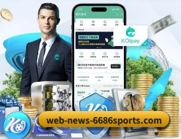 6686官网 APP 深度功能